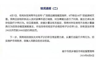 开云app网页版登录入口官网截图4